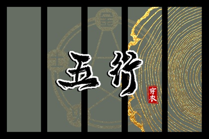 日历黄道吉日查询2026年|万年历日历查询黄道吉日|黄道吉日查询2026年